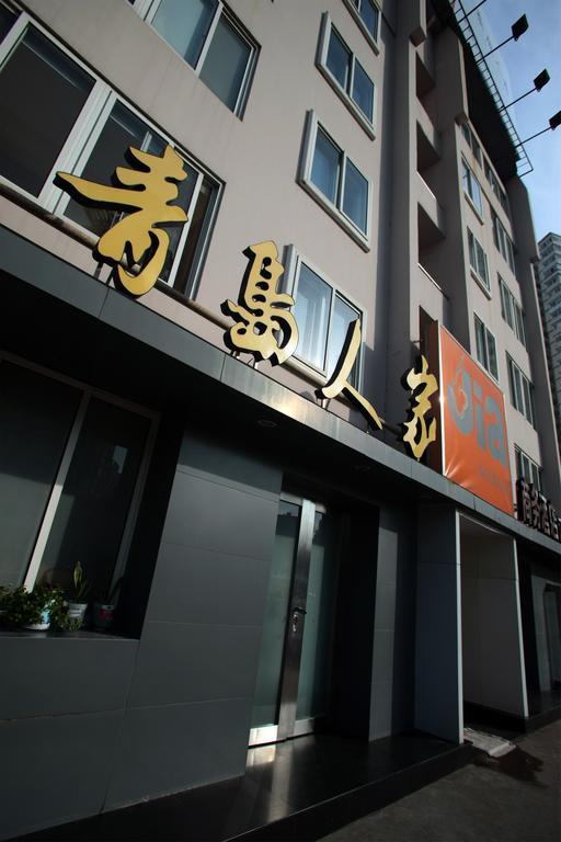 Qingdao Renjia Bussiness Hotel Exterior foto